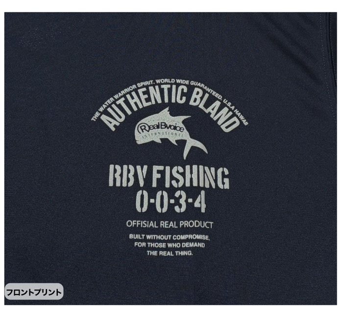 RealBvoice（リアルビーボイス） RealBvoice FISHING フィッシング