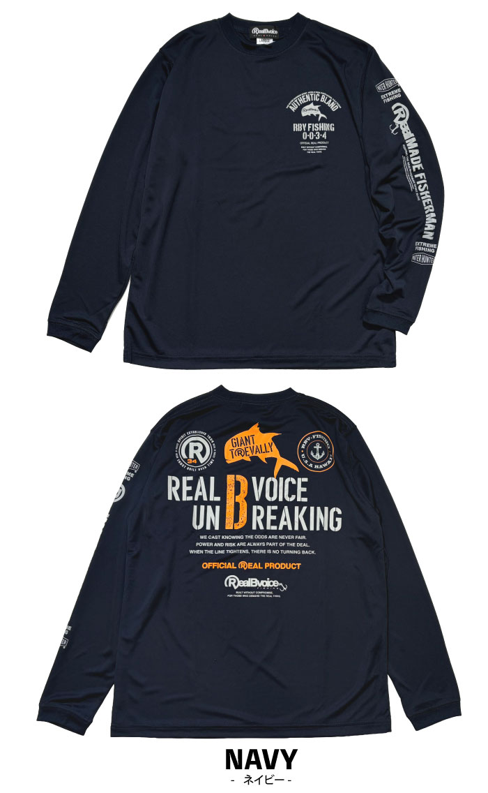 RealBvoice（リアルビーボイス） RealBvoice FISHING フィッシング