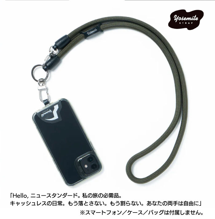 ヨセミテ 2WAY モバイルストラップ 日本製 YOSEMITE 2WAY MOBILE STRAP スマホショルダーストラップ ショルダーストラップ メンズ レディース 斜めがけ 首かけ 太め 落下防止 バッグ ショルダーストラップ アウトドア プレゼント 2WAYYMS YOSEMITE 2WAY MOBILE STRAP ヨセミテ モバイルストラップ ショルダー