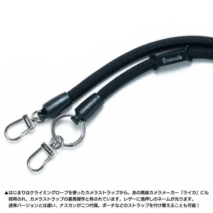 YOSEMITE 2WAY MOBILE STRAP ヨセミテ モバイルストラップ ショルダー