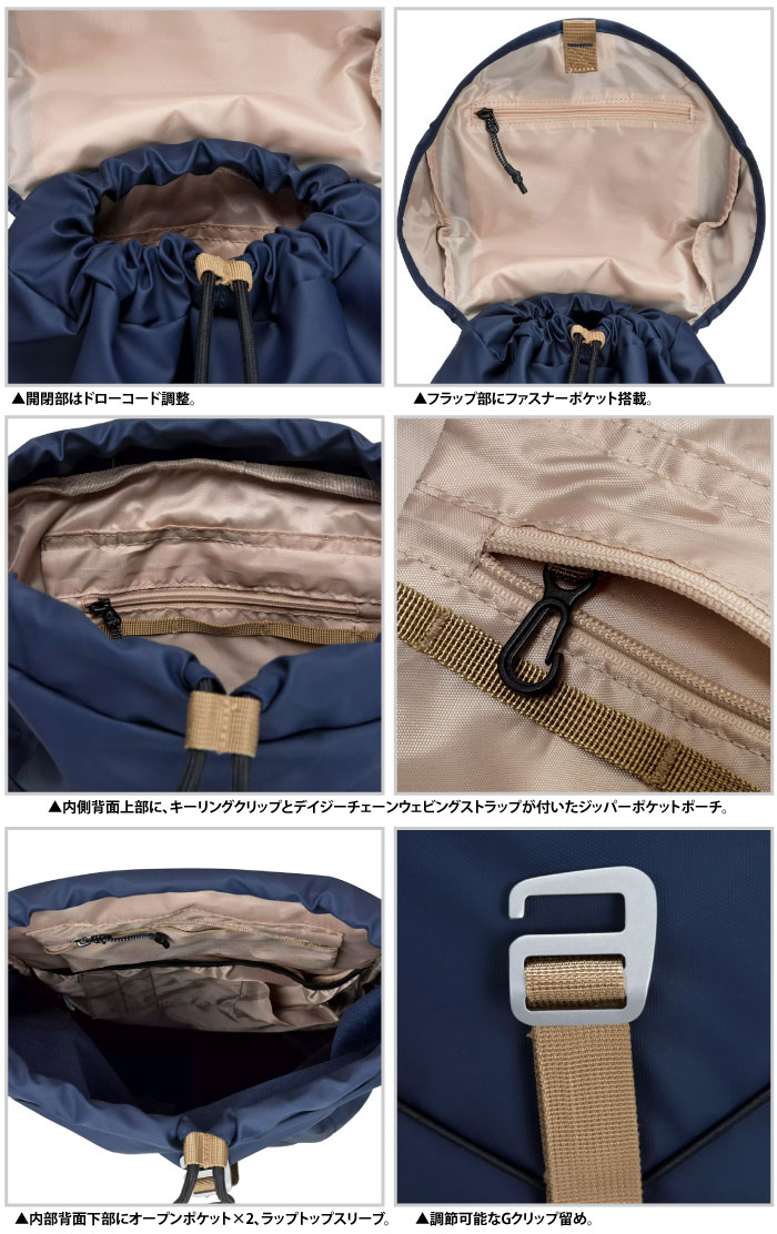 ELLIKER（エリカー） ワーフェ - フラップオーバーバックパック22L