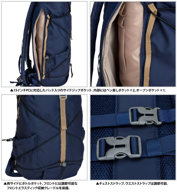 ELLIKER（エリカー） ワーフェ - フラップオーバーバックパック22L