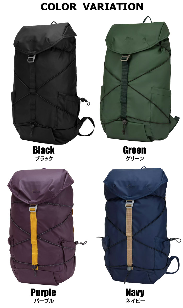 ELLIKER（エリカー） ワーフェ - フラップオーバーバックパック22L