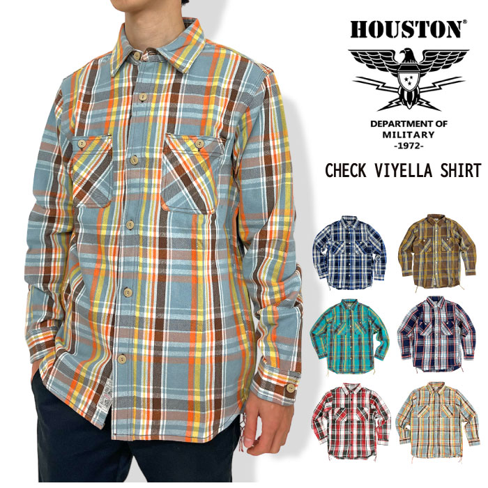 Houston ヒューストン チェックビエラシャツ 40957 チェックシャツ ネルシャツ カジュアル アメカジ メンズ レディース 長袖 ワークシャツ SALE
