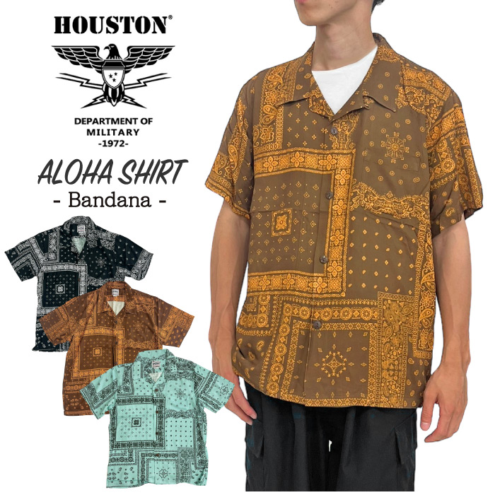 HOUSTON Houston ヒューストン アロハシャツ(バンダナ) ALOHA HOUSTON Houston ヒューストン アロハシャツ(バンダナ) ALOHA