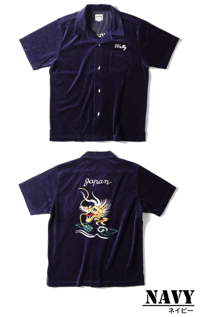 新品、未使用品‼️HOUSTON ボーリングシャツ 2022年度版の新作『ボウリングシャツ』第2弾が到着！ ｜ HOUSTON-BOOK