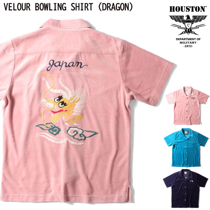 sunrise　ボーリングシャツ　Lサイズ　半袖シャツ　アメカジ　ヴィンテージ sunrise ボーリングシャツ Lサイズ 半袖シャツ アメカジ