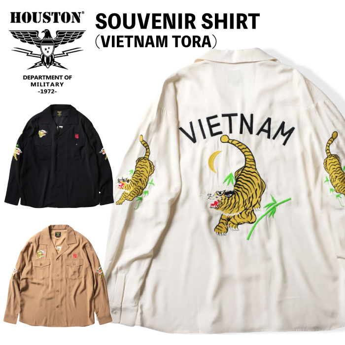HOUSTON（ヒューストン） SOUVENIR SHIRT(VIETNAM TORA) スーベニア