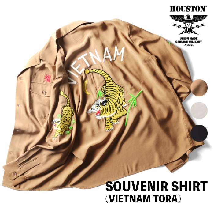 HOUSTON（ヒューストン） SOUVENIR SHIRT(VIETNAM TORA) スーベニア