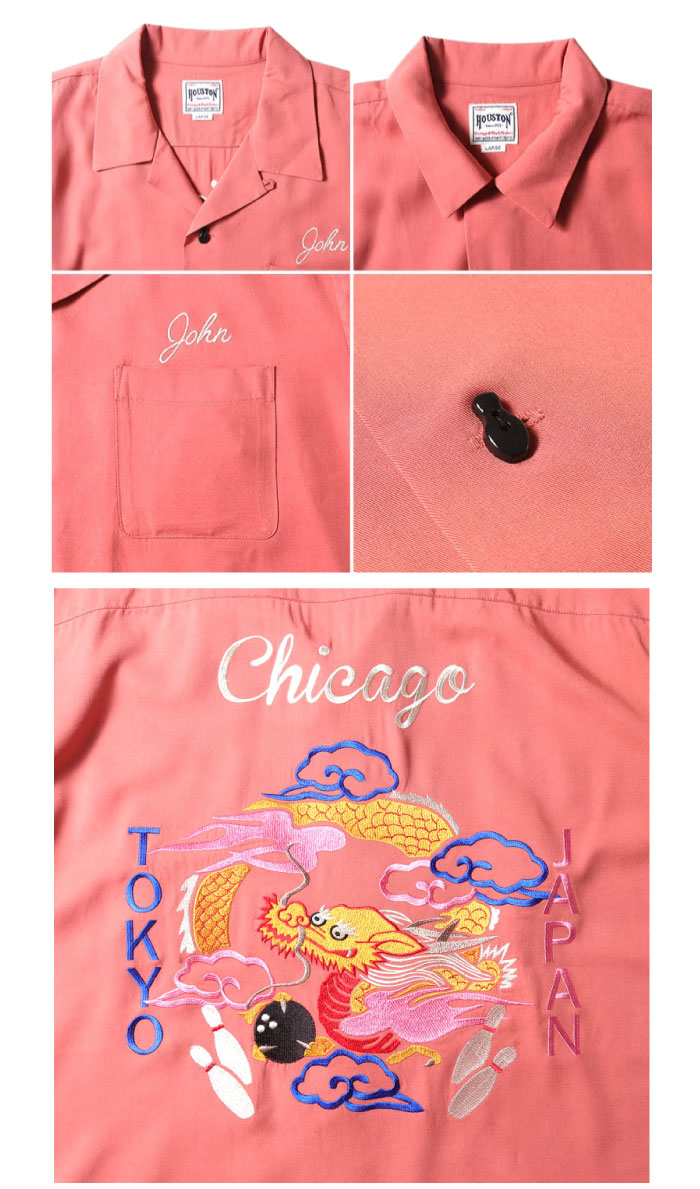 HOUSTON（ヒューストン） ボウリングシャツ (DRAGON) 開襟 ドラゴン 龍