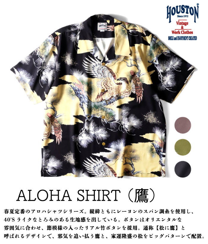 HOUSTON Houston ヒューストン ALOHA SHIRT（鷹） / アロハ
