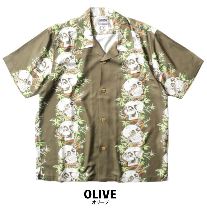 HOUSTON Houston ヒューストン ALOHA SHIRT (骸骨) アロハシャツ