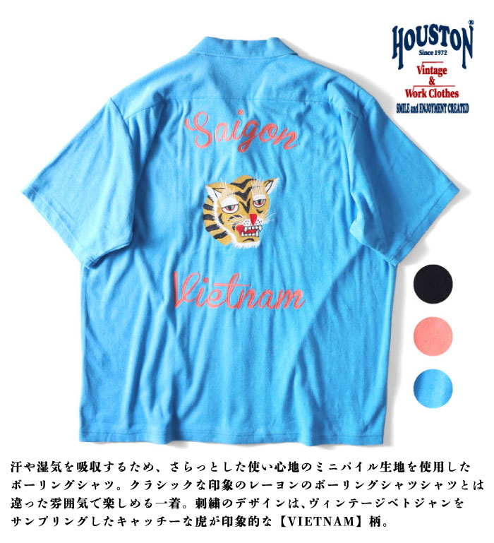 HOUSTON ヒューストン ボーリングシャツ XL LL 虎刺繍 ブルー 青 HOUSTON ヒューストン ボーリングシャツ XL LL 虎刺繍 ブルー 青