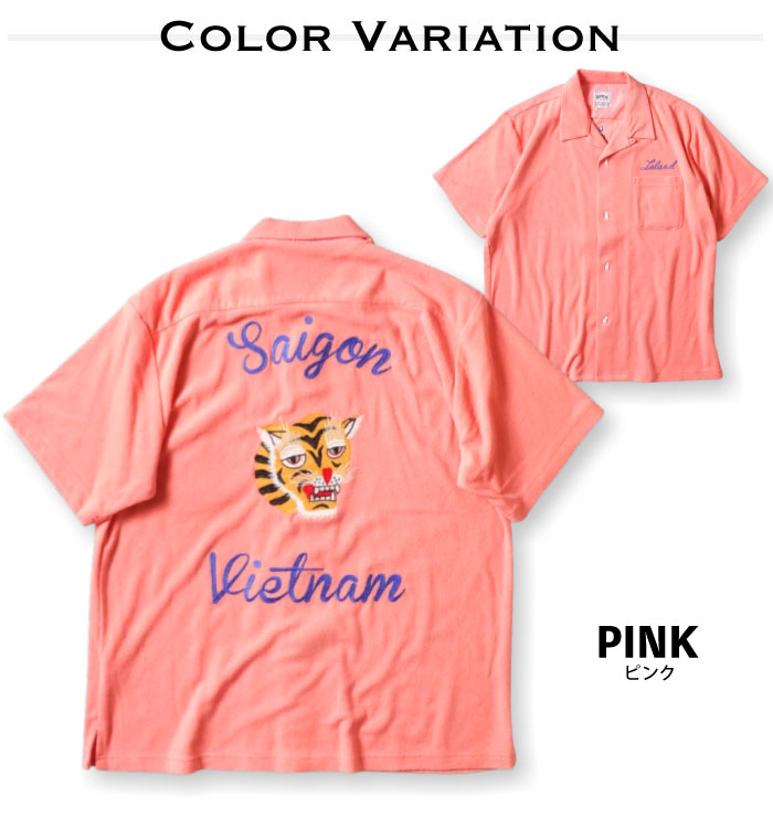 HOUSTON（ヒューストン） PILE BOWLING SHIRT(VIETNAM) / パイル