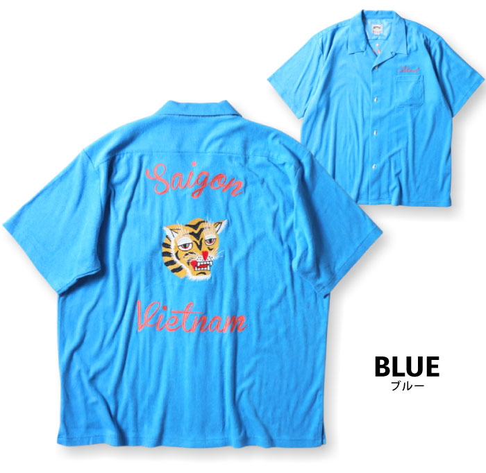 HOUSTON（ヒューストン） PILE BOWLING SHIRT(VIETNAM) / パイル