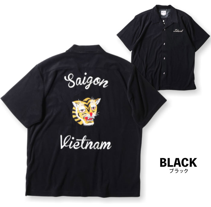 HOUSTON（ヒューストン） PILE BOWLING SHIRT(VIETNAM) / パイル