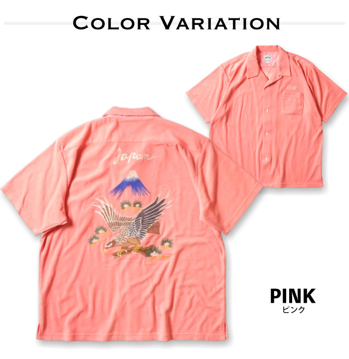 HOUSTON（ヒューストン） PILE BOWLING SHIRT(HAWK) / パイル