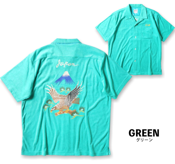 HOUSTON（ヒューストン） PILE BOWLING SHIRT(HAWK) / パイル