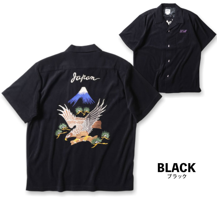 HOUSTON（ヒューストン） PILE BOWLING SHIRT(HAWK) / パイル