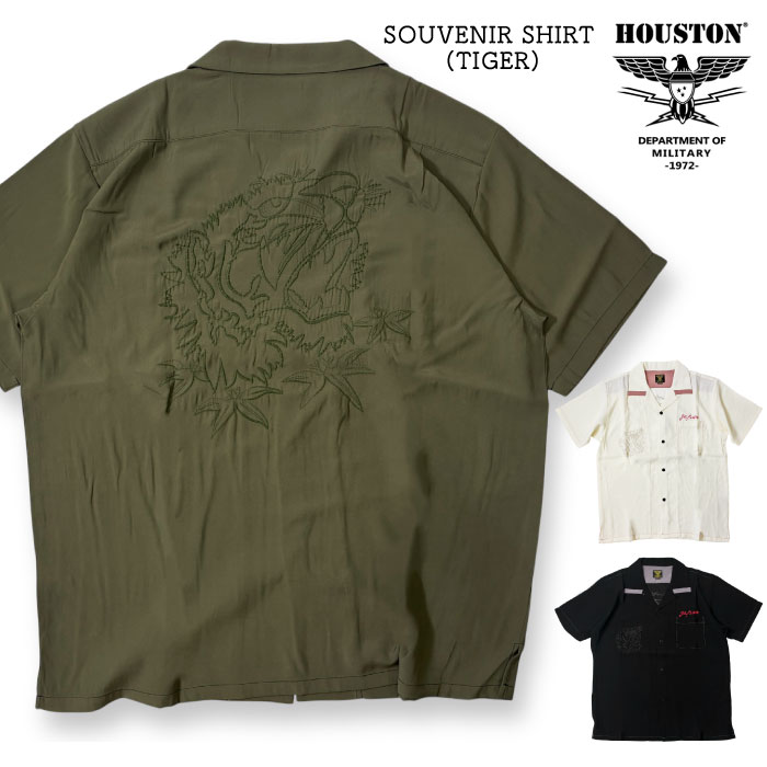 HOUSTON（ヒューストン） スーベニアシャツ SOUVENIR SHIRT (TIGER