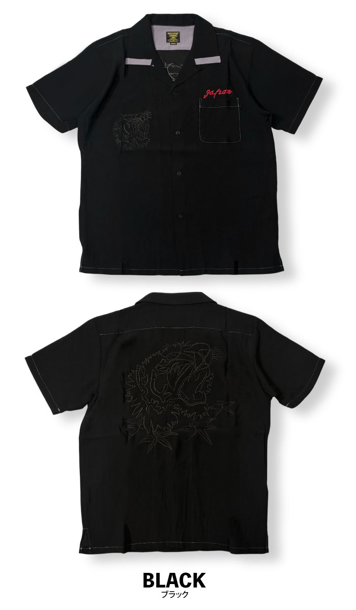 HOUSTON（ヒューストン） スーベニアシャツ SOUVENIR SHIRT (TIGER