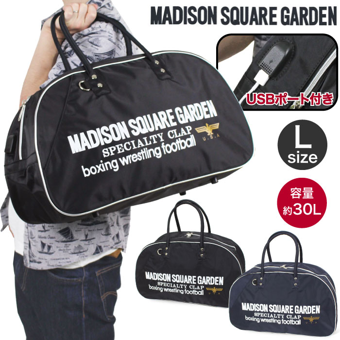 当店別注】復刻 マジソンバッグ Lサイズ 30L USBポート付き ボストン