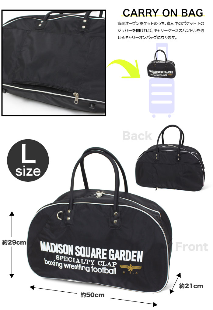 当店別注】復刻 マジソンバッグ Lサイズ 30L USBポート付き ボストン