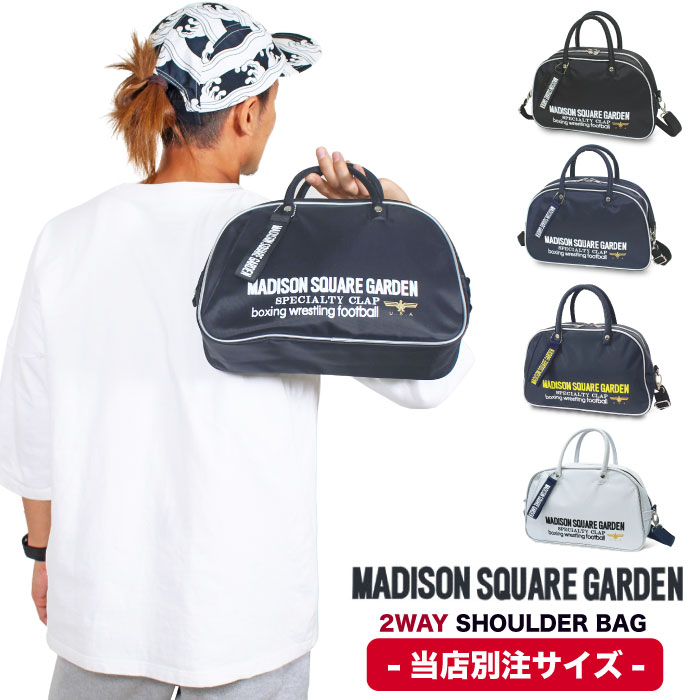 当店別注サイズ 復刻 マジソンバッグ 別注サイズ 2WAY ショルダー