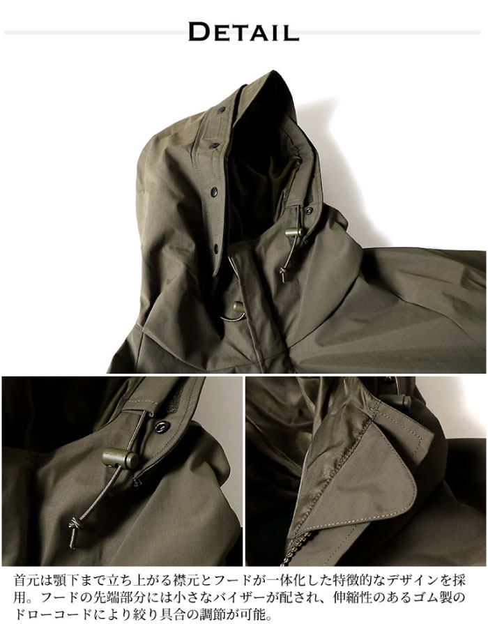 Houston ヒューストン ECWCS パーカー エコワックス パーカー ミリタリージャケット メンズ アウトドア ウェア 防寒 防風 撥水 50311 | HOUSTON | 07