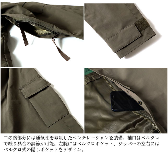 Houston ヒューストン ECWCS パーカー エコワックス パーカー ミリタリージャケット メンズ アウトドア ウェア 防寒 防風 撥水 50311 | HOUSTON | 09