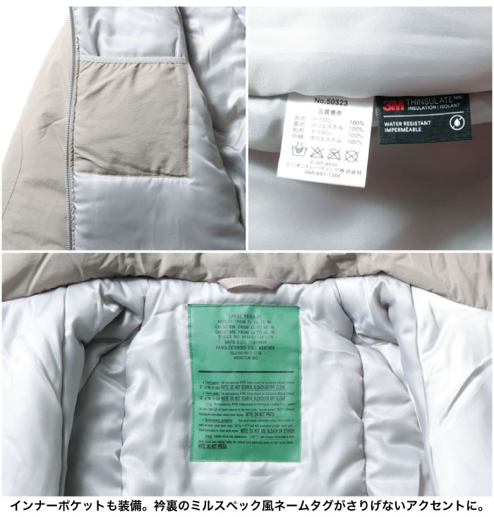 HOUSTON ヒューストン レベル7ジャケット メンズ 中綿ジャケット ミリタリージャケット 防寒 防風 撥水 LEVEL7 JACKET 50323 SALE | HOUSTON | 14