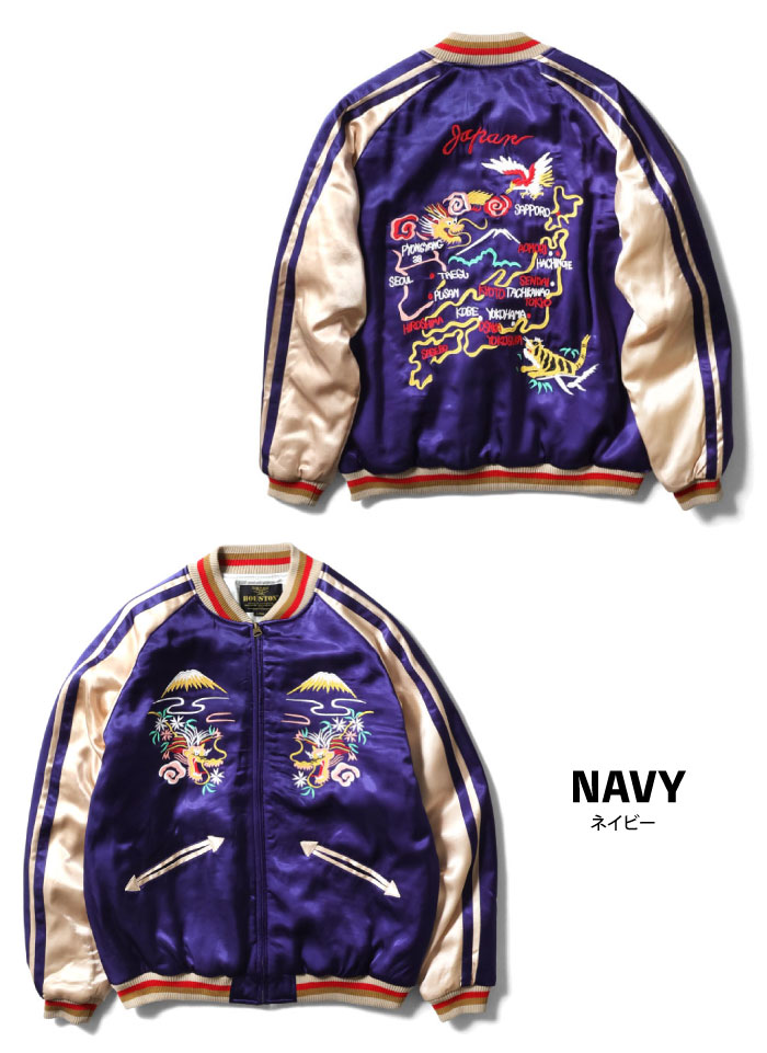 希少　Houstonリバーシブルスカジャン ネイビー　L 希少 Houstonリバーシブルスカジャン ネイビー L 希少 Houston