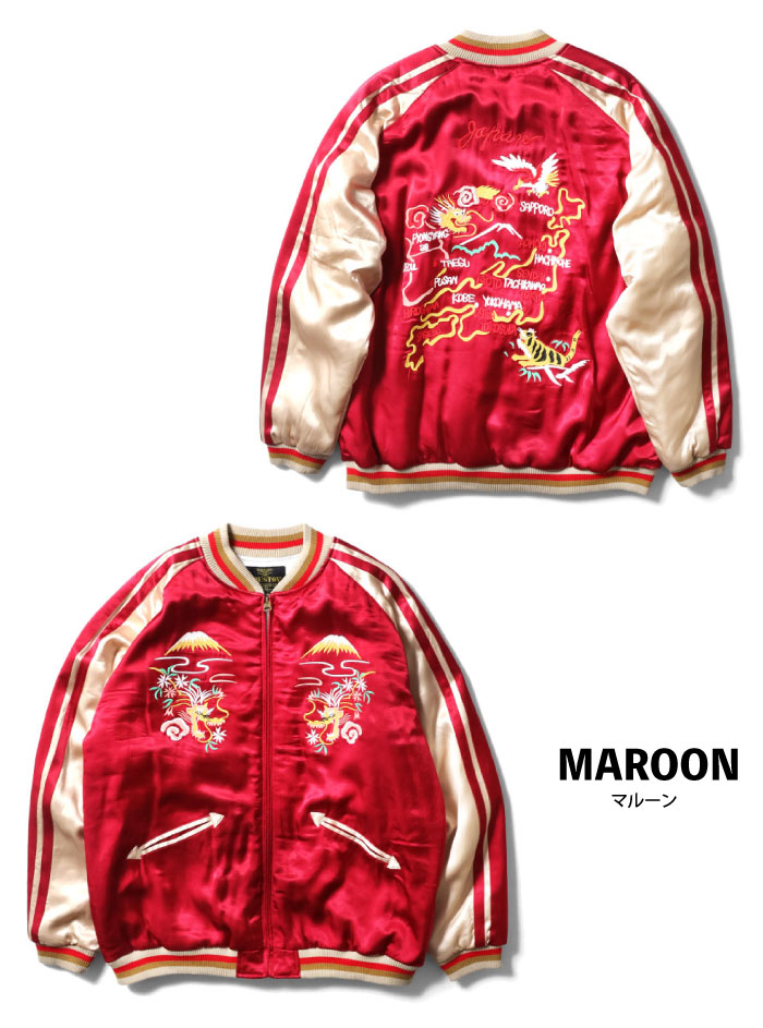 Houston 虎富士山　スカジャン　タグ付き HOUSTON ヒューストン 虎 刺繍 スカジャン メンズ スーベニア