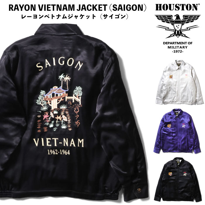 HOUSTON（ヒューストン） レーヨンベトナムジャケット サイゴン