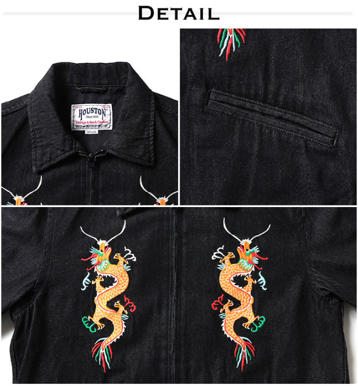 HOUSTON（ヒューストン） デニムベトナムジャケット メンズ ベトジャン