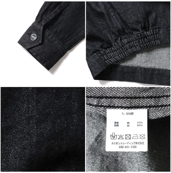 HOUSTON（ヒューストン） デニムベトナムジャケット メンズ ベトジャン