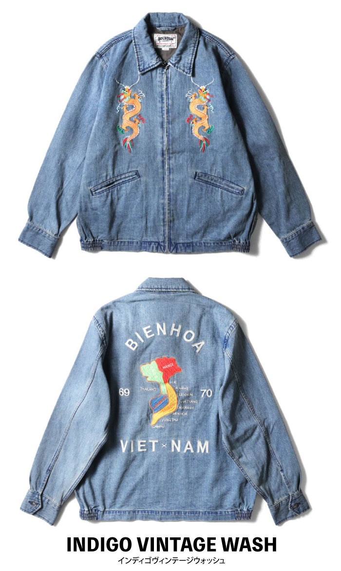 HOUSTON（ヒューストン） デニムベトナムジャケット メンズ ベトジャン