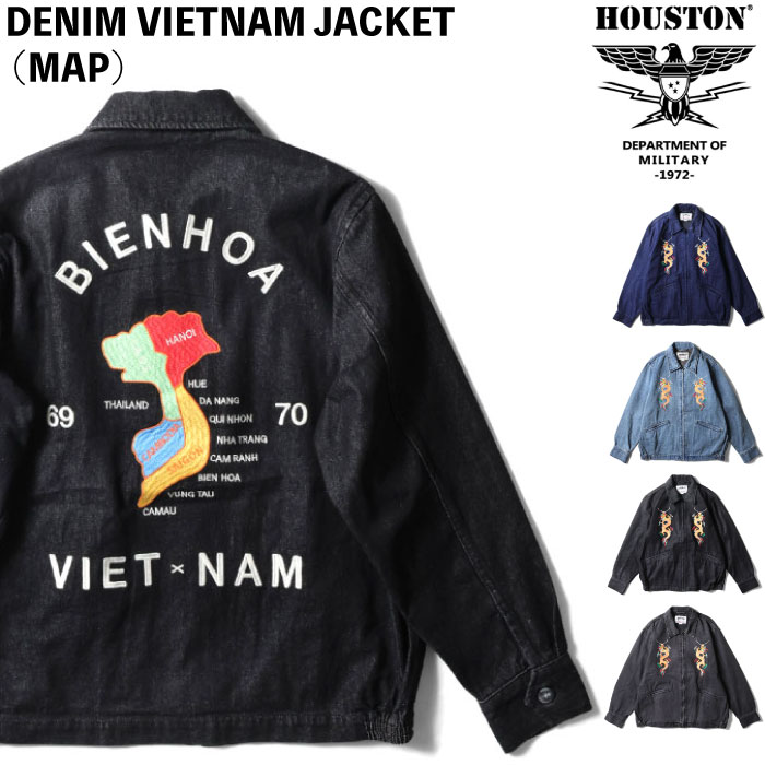 HOUSTON（ヒューストン） デニムベトナムジャケット メンズ ベトジャン
