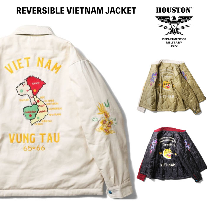 HOUSTON(ヒューストン) ベトナムジャケット REVERSIBLE VIETNAM HOUSTON(ヒューストン) ベトナムジャケット REVERSIBLE VIETNAM