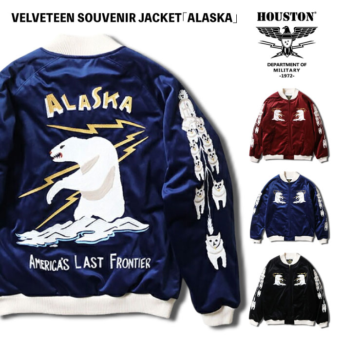 Houston ヒューストン 別珍 スーベニアジャケット VELVETEEN SOUVENIR