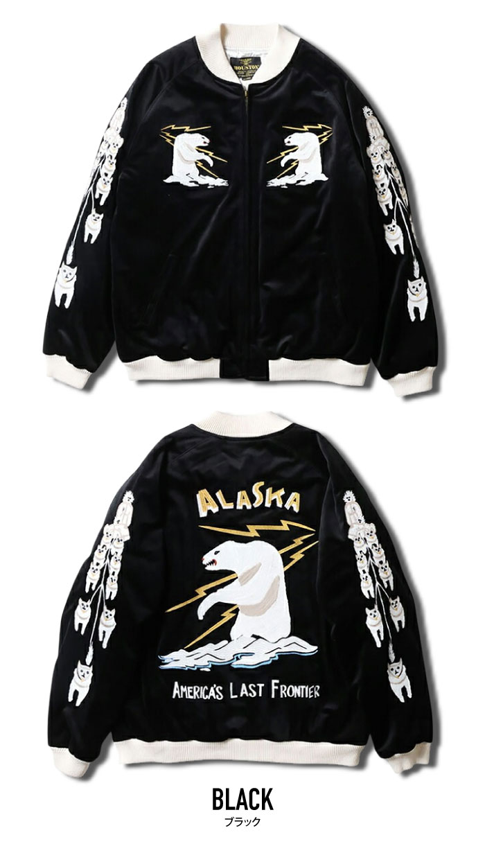 90s unknown souvenir jacket ベロア　別珍 Houston ヒューストン 別珍 スーベニアジャケット VELVETEEN SOUVENIR
