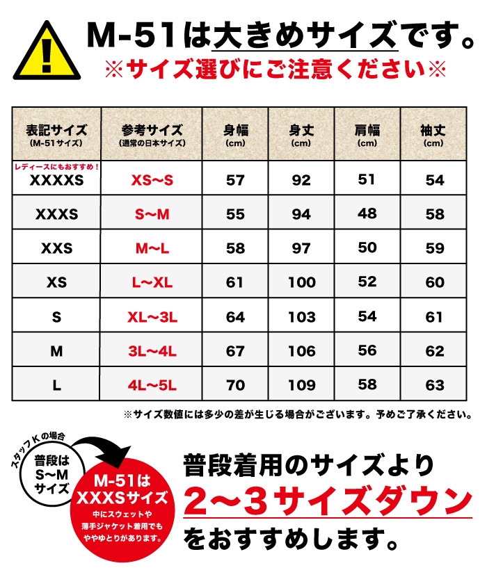 Houston ヒューストン M-51 2WAY フィールドパーカージャケット ライナー付き 復刻モッズコート 防寒 通勤 ビッグサイズ 5409M SALE | HOUSTON | 10