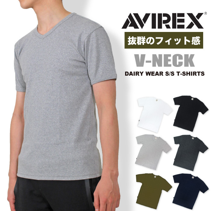 AVIREX アビレックス デイリー Vネック半袖Tシャツ タイトフィット インナー カットソー アヴィレックス 6143501 ポイント10倍  ゆうパケット1点まで送料無料 :6143501:BEARS STORE - 通販 - Yahoo!ショッピング