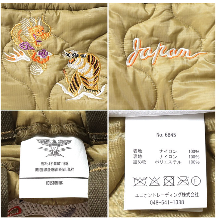 Houston ヒューストン 刺繍キルティングエフェクトバッグ(日本) 手提げ ショルダーバッグ 肩掛け 巾着 2WAY 6845 メール便対応 | HOUSTON | 07