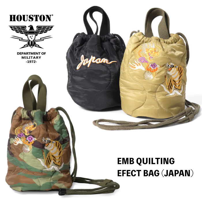 Houston ヒューストン 刺繍キルティングエフェクトバッグ(日本) 手提げ ショルダーバッグ 肩掛け 巾着 2WAY 6845 メール便対応 | HOUSTON