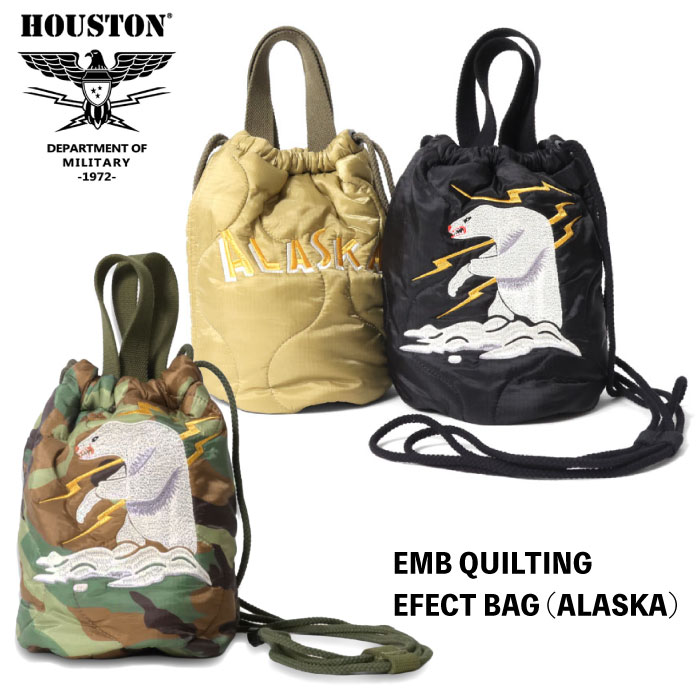 HOUSTON（ヒューストン） 刺繍キルティングエフェクトバッグ(アラスカ