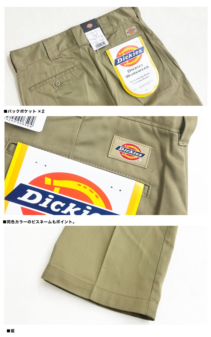ファッション人気ブランドランキング Dickies ディッキーズ ワークパンツ ジャストカット アンクル丈 パンツ