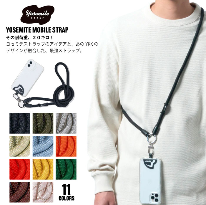 YOSEMITE MOBILE STRAP スマートフォン ヨセミテ モバイルストラップ