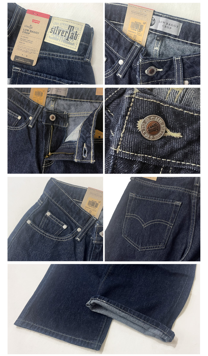 Levis リーバイス SILVERTAB ローバギークロップ ワイドデニムパンツ