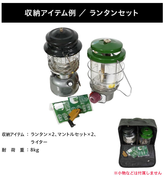 asobito アソビト ランタンケースダブル 防水帆布 キャンプ用品 収納